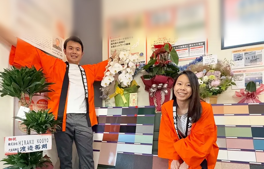 地域密着型ショールーム